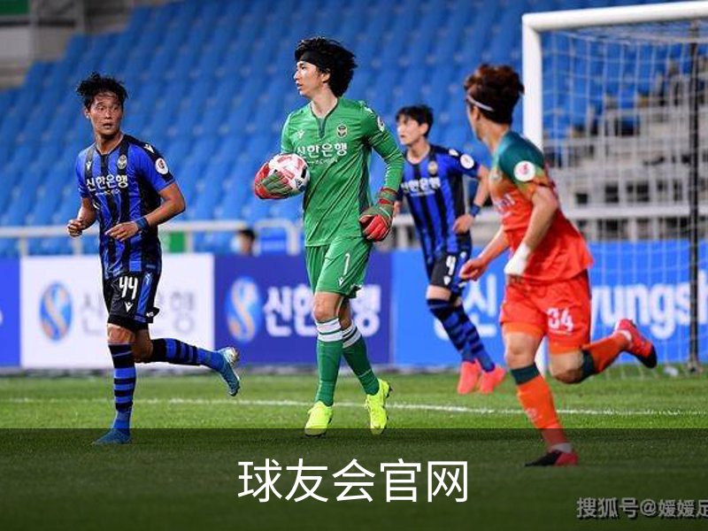 球友会官网简介